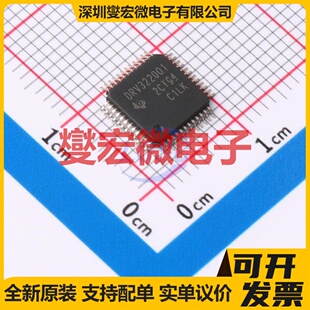 MC33931EK SOIC-32-EP-300mil 有刷直流电机驱动器芯片IC
