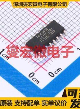 74HC390D,653 SOIC-16 十进制计数器芯片IC