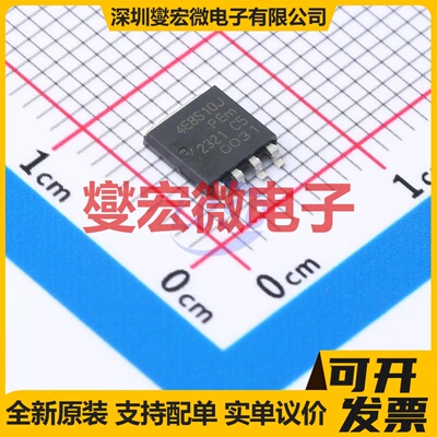 PSMN4R8-100YSEX LFPAK-56 N 100V 120A 场效应管晶体管