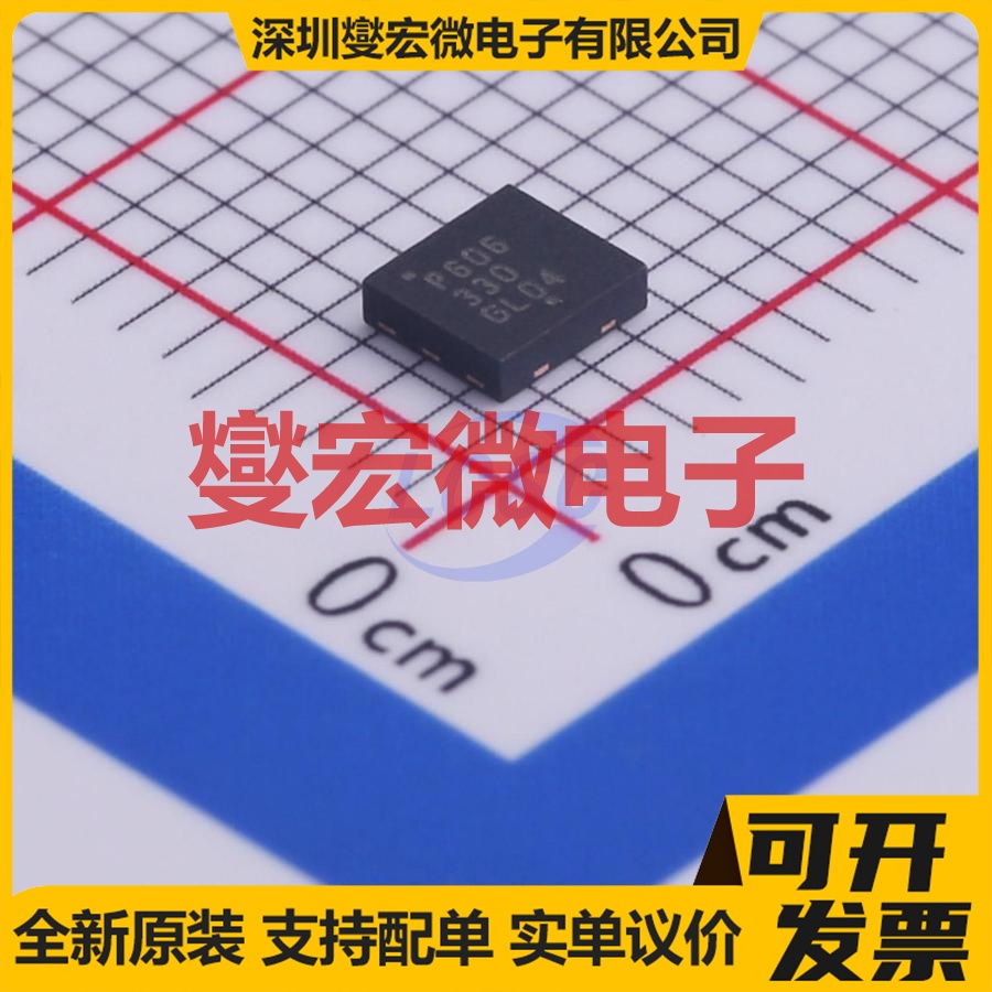 NCP606MN33T2G DFN-6-EP(3x3) LDO低压差线性稳压器芯片IC