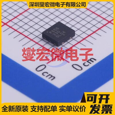 NCP606MN33T2G DFN-6-EP(3x3) LDO低压差线性稳压器芯片IC