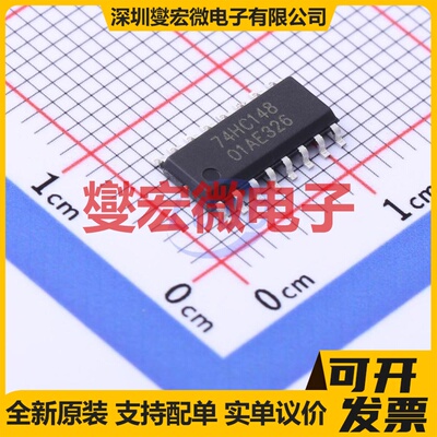 AIP74HC148SA.TR SOP-16 信号开关/解码/多路复用器芯片IC