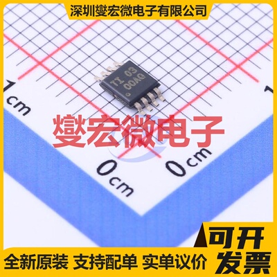 OPA209AIDGKR VSSOP-8 精密运算放大器芯片IC