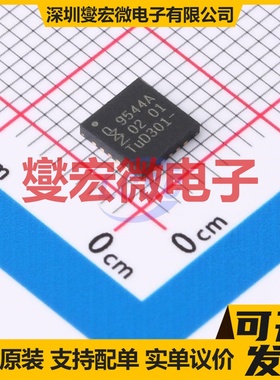 PCA9544ABS,118 HVQFN-20-EP(5x5) 其他接口芯片IC