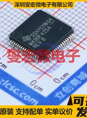 MSP430F425AIPMR LQFP-64(10x10) MCU/MPU/SOC微处理器控制器