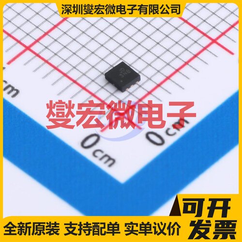 AP2171DFMG-7 DFN2018-6-EP 高侧开关芯片IC