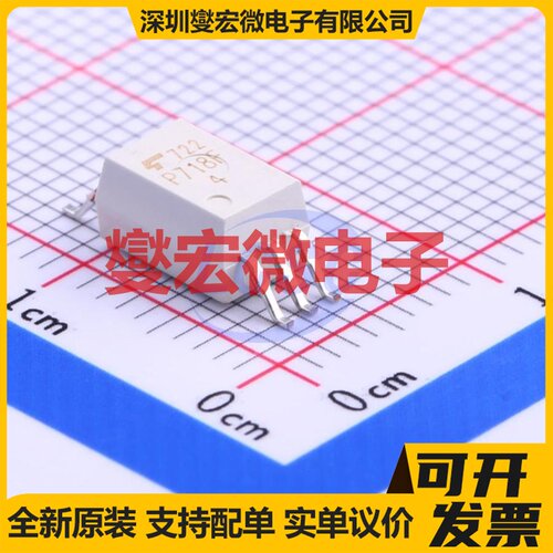 TLP718F(D4-TP,F) - 逻辑输出光耦