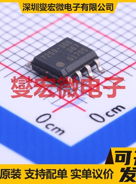 TLE72593GEXUMA3 SOIC-8 LIN收发器芯片IC