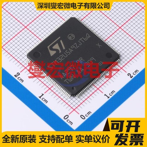 STM32U5A9ZJT6Q LQFP-144 MCU/MPU/SOC微处理器控制器