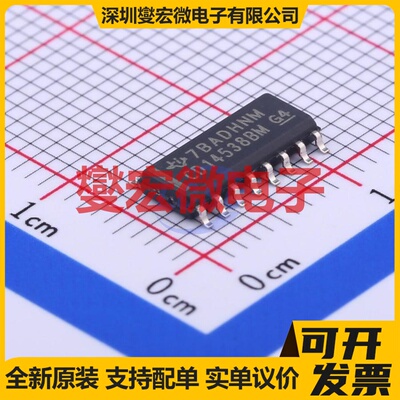 CD14538BM96 SOP-16 单稳态芯片IC