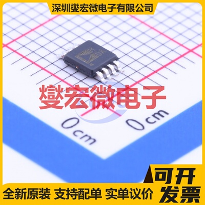 AD8022ARMZ-REEL7 MSOP-8 双路运算放大器芯片IC