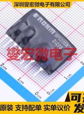 BP5220A SIP-9 DC-DC电源转换器芯片IC