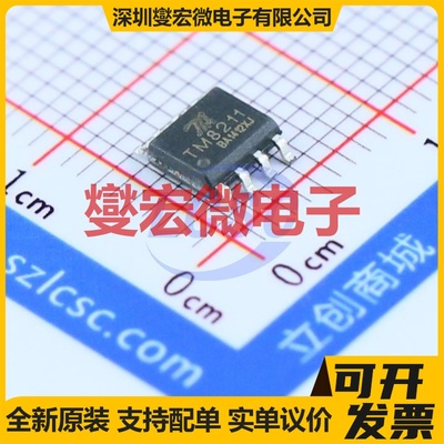 TM8211 SOIC-8 DAC数模转换芯片IC