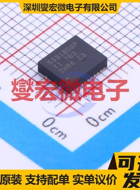 TPS53318DQPR LSON-12-EP(5x6) DC-DC电源转换器芯片IC