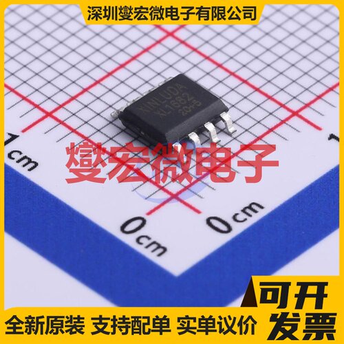 PT4115ME89E SOT-89-5 LED驱动器芯片IC