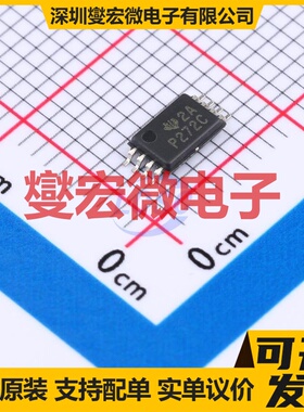 TLC272CPWR TSSOP-8 精密运算放大器芯片IC