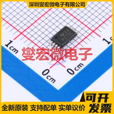 TLC272CPWR TSSOP-8 精密运算放大器芯片IC