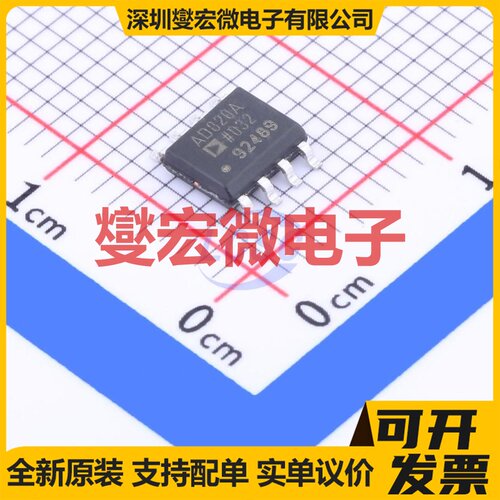 AD820ARZ SOIC-8 FET输入放大器芯片IC