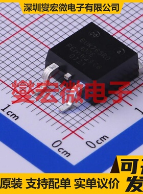 BUK765R0-100E,118 D2PAK N 100V 120A 场效应管晶体管