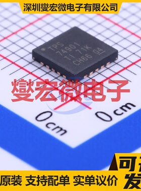 TPS74901RGWT VQFN-20-EP(5x5) LDO低压差线性稳压器芯片IC