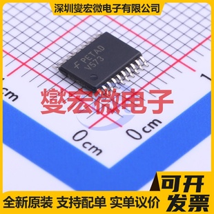 74VHC573MTCX TSSOP-20 D型锁存器芯片IC