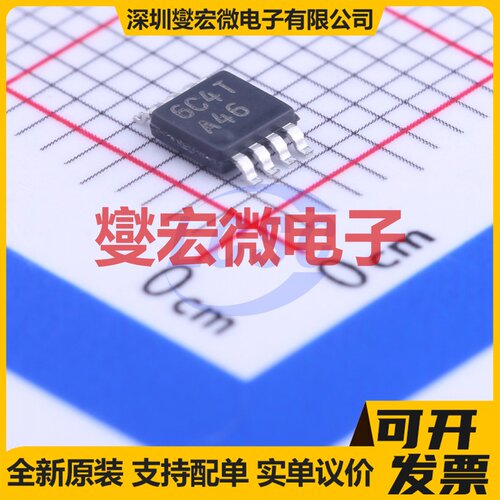 LM8262MM/NOPB MSOP-8 双路运算放大器芯片IC