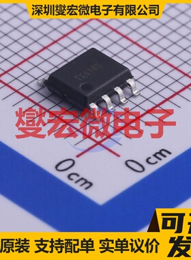 TX4140 SOP-8 DC-DC电源转换器芯片IC