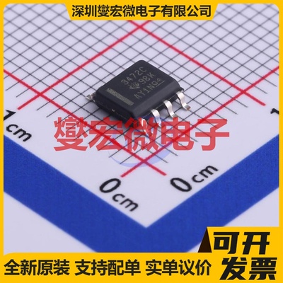 TL3472CDR SOIC-8 双路运算放大器芯片IC