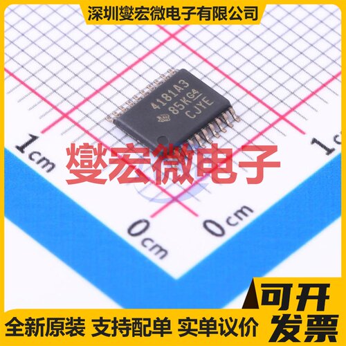 INA4181A3IPWR TSSOP-20 四路电流感应放大器芯片IC