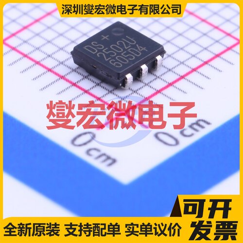 DS2502P-E48+ TSOC-6 1Kbit ROM非易失性存储器芯片IC