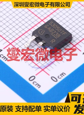 BTS3050TF TO-252-3 功率电子开关芯片IC