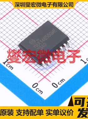 MAX14858GWE+ SOIC-16-300mil 隔离式RS-485/422收发器芯片IC