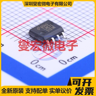 LMC7221BIM/NOPB SOIC-8 比较器芯片IC