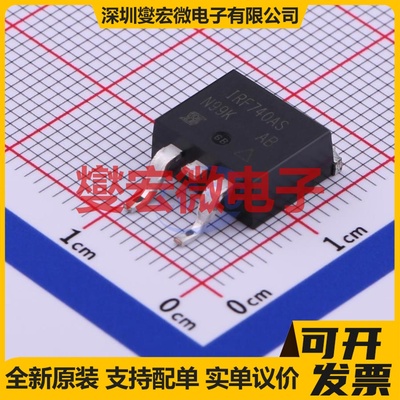 IRF740ASPBF D2PAK N 400V 10A 场效应管晶体管
