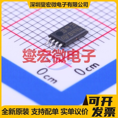 LM393PT TSSOP-8 比较器芯片IC