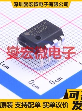 TL061CP DIP-8 FET输入放大器芯片IC
