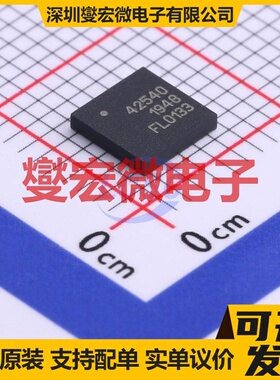 PE42540F - 模拟开关/多路复用器芯片IC