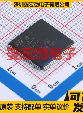 STM8AF62AATCY LQFP-80(14x14) MCU/MPU/SOC微处理器控制器