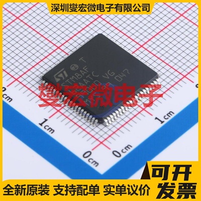 STM8AF62AATCY LQFP-80(14x14) MCU/MPU/SOC微处理器控制器