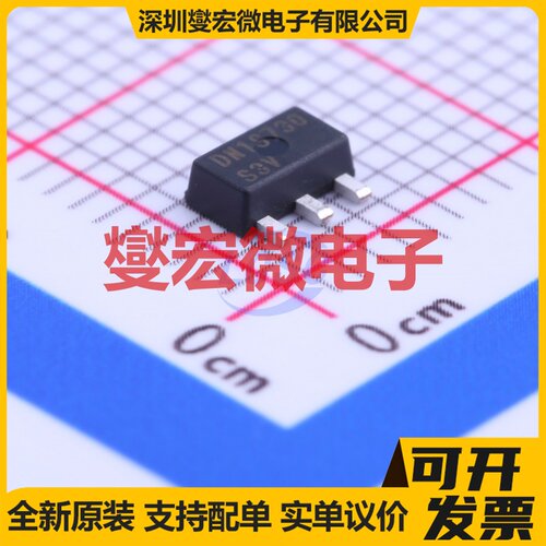 DN3135N8-G SOT-89-3 N 350V 135mA 场效应管晶体管