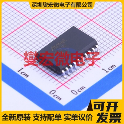 ATTINY1616-SFR SOIC-20-300mil MCU/MPU/SOC微处理器控制器