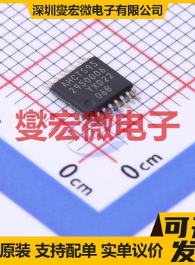 74AHCT595PW,118 TSSOP-16 串行至串行或并行移位寄存器芯片IC