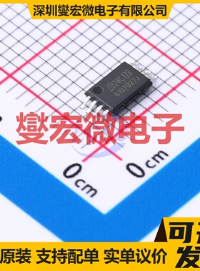 ZD24C128A-XGMB TSSOP-8 EEPROM带电可擦写存储器芯片IC