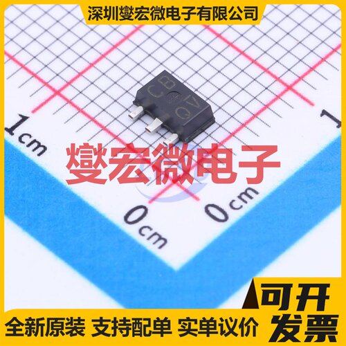 2SC4132T100Q SOT-89-3 NPN 120V 3A 三极晶体管
