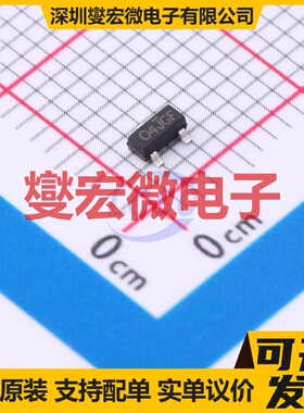 SI2333DDS-T1-GE3-MS SOT-23 P 12V 5.5A 场效应管晶体管