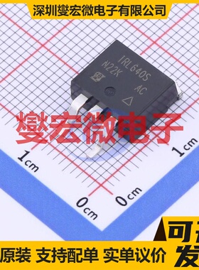 IRL640SPBF D2PAK N 200V 17A 场效应管晶体管