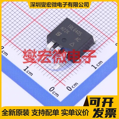 IRL640SPBF D2PAK N 200V 17A 场效应管晶体管