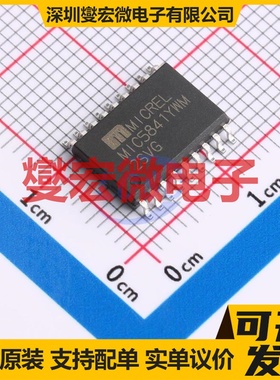 MIC5841YWM SOIC-18-300mil 锁存器芯片IC