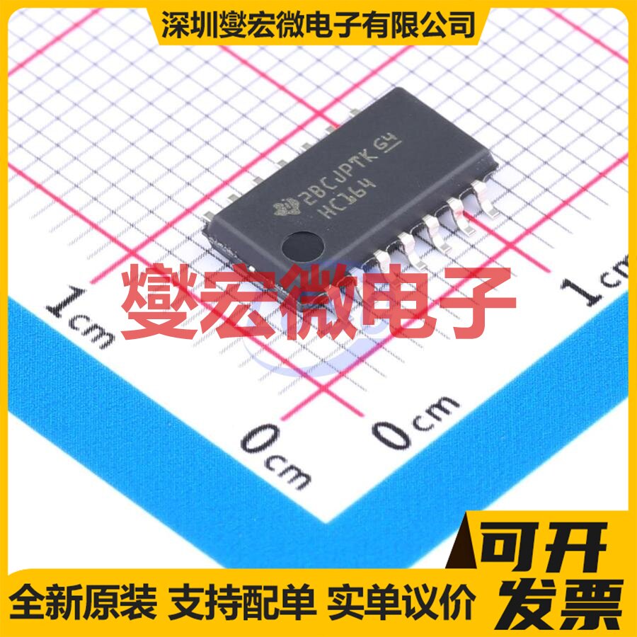 SN74HC164NSR SO-14-208mil 移位寄存器芯片IC - 实物图