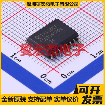 ISO7341FCQDWRQ1 SOIC-16-300mil 数字隔离器芯片IC